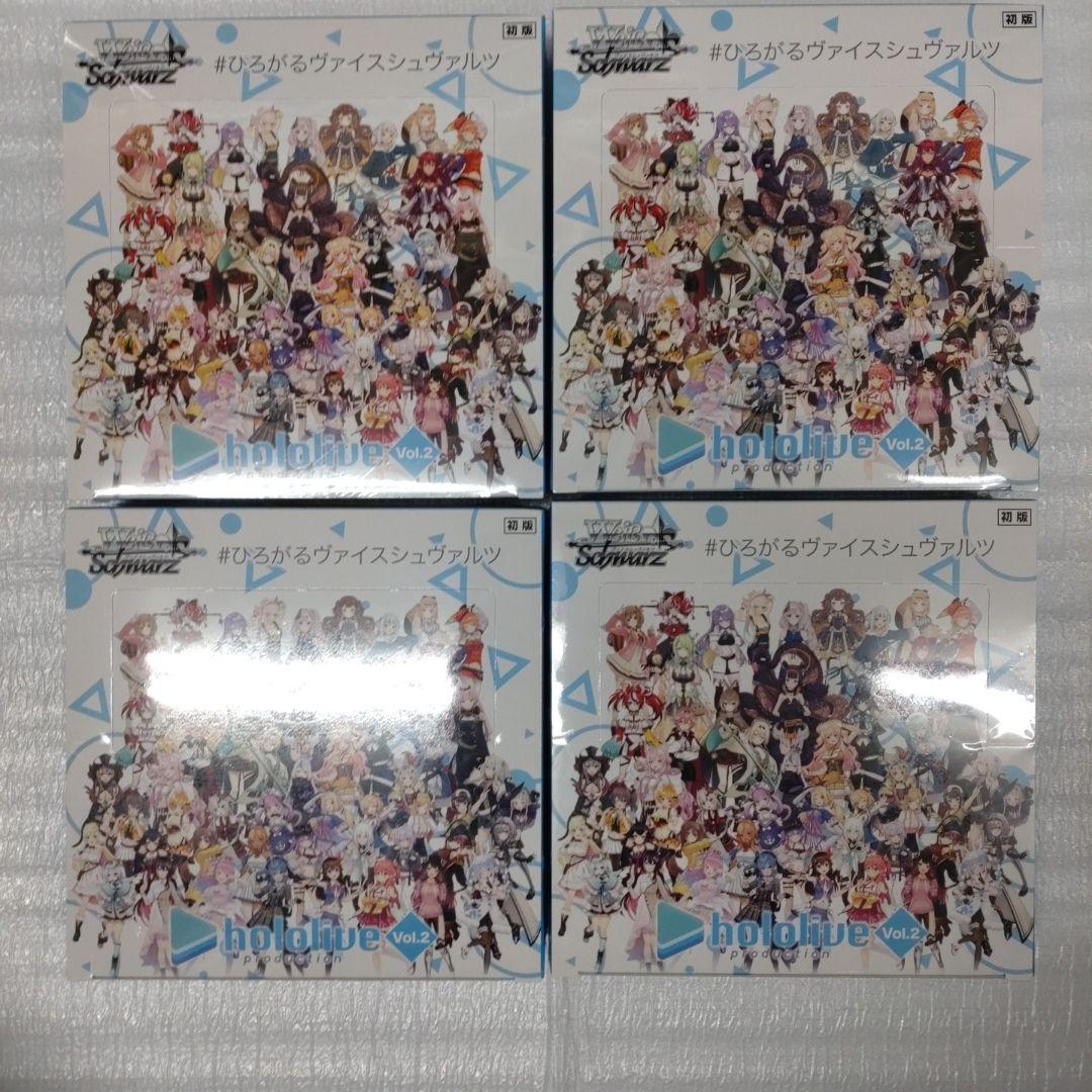 ホロライブ ヴァイスシュヴァルツ 英語版未開封BOX ホロライブ