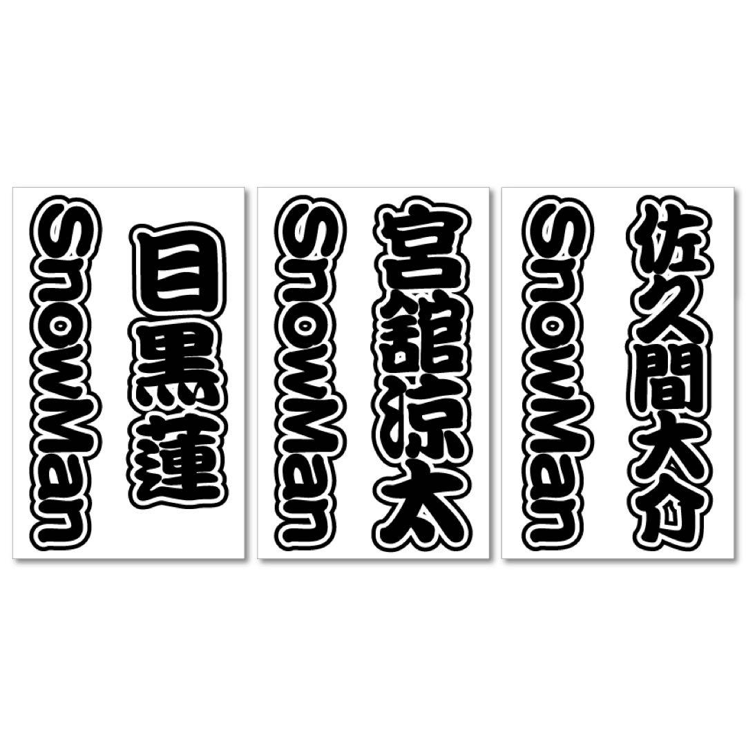  Man キンブレシート オーダー受付中