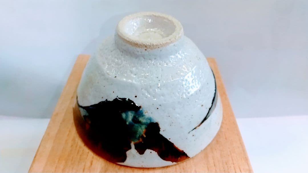 益子焼 『佐久間藤太郎作 茶碗』