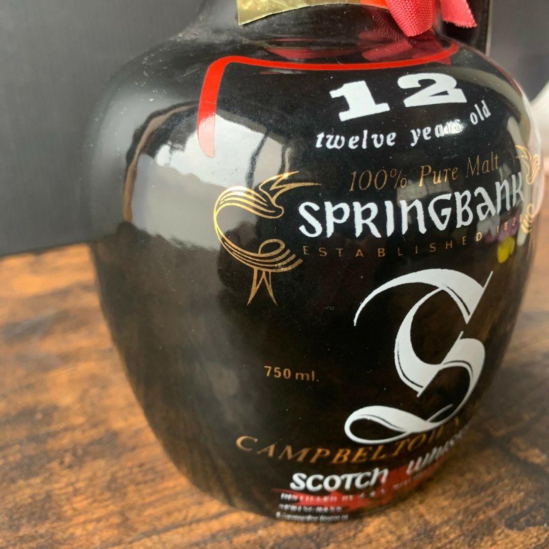 未開栓 スプリングバンク 12年 キャンベルタウン 陶器ボトル 750ml 古酒