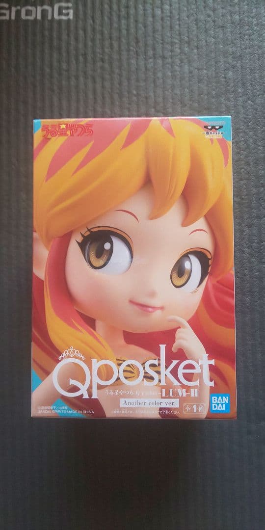 ★超激レア★オンライン限定版LUM-II- Another color