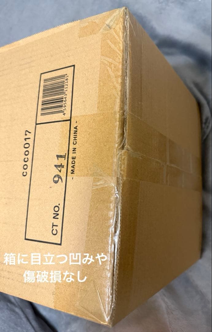 外箱の状態も良好！販売終了品 五条悟 フィギュア