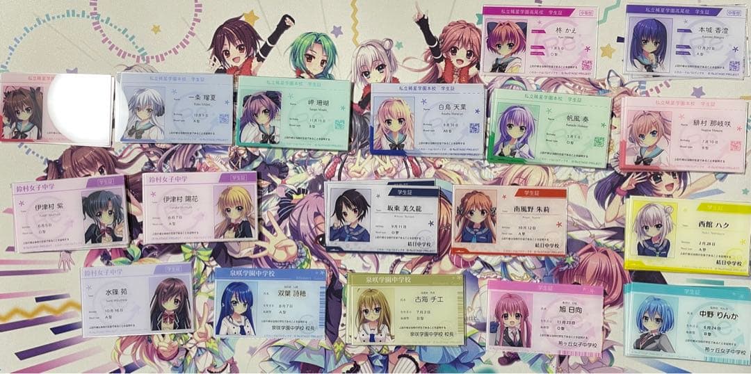 【値下げしました】Re:ステージ トレーディング学生証カード Re:ステージ トレーディング学生証カード 【公式通販】