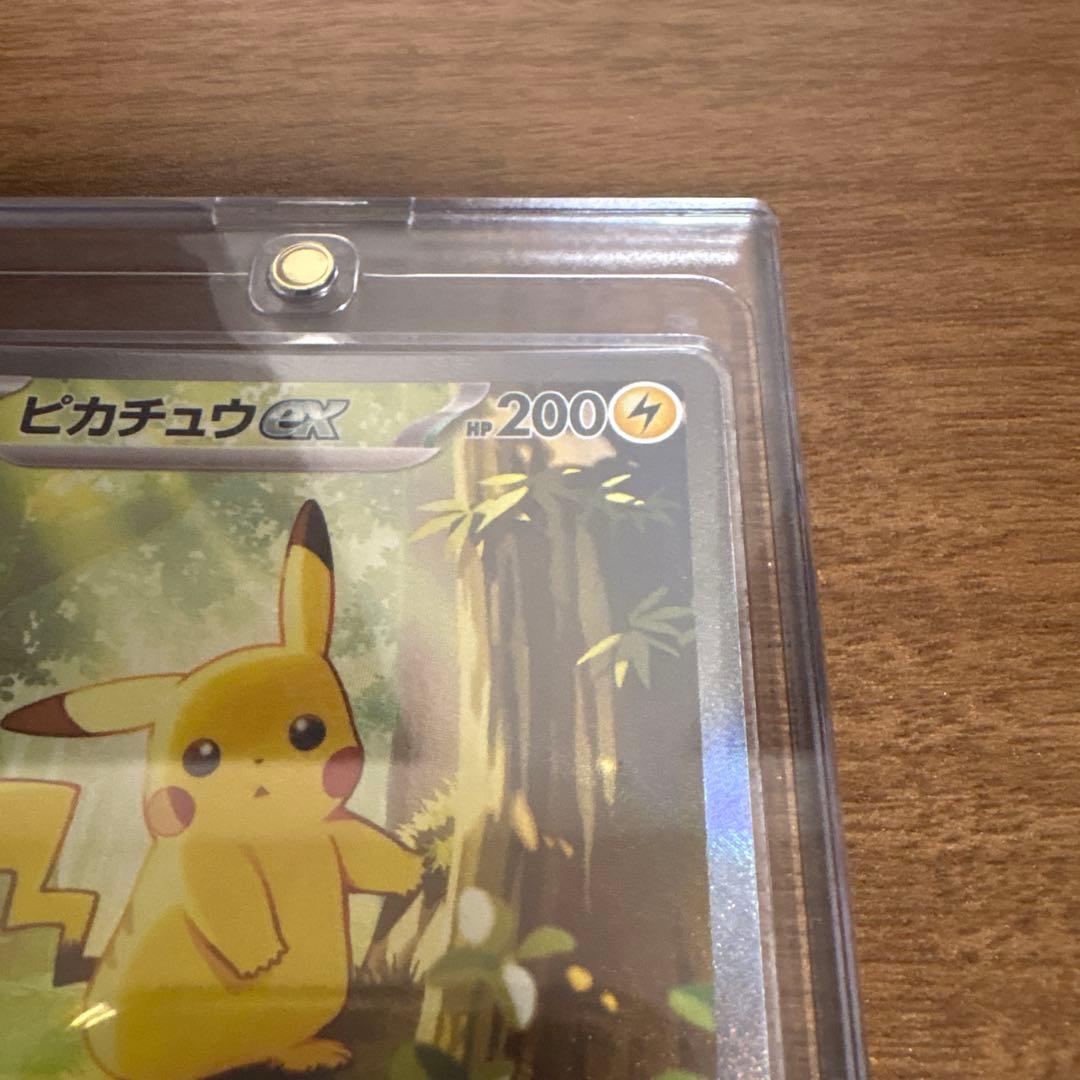 ポケモンカード　スタートデッキ100 ピカチュウ