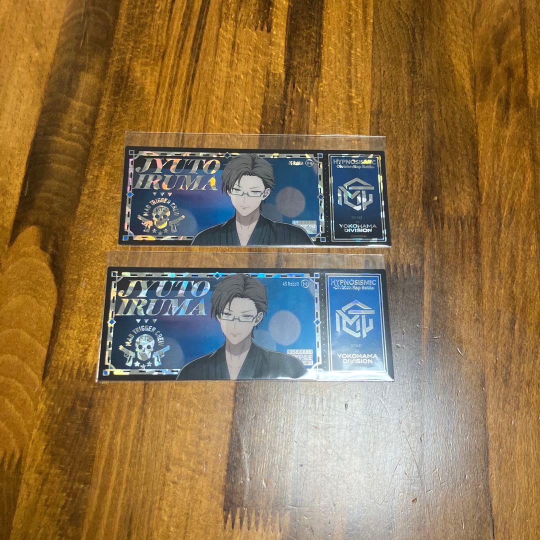 ヒプノシスマイク オンラインくじ 入間銃兎 チケット風ホログラム