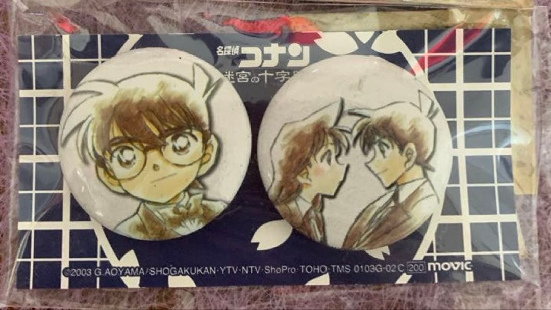 名探偵コナン 缶バッジ（全3種類） 迷宮の十字路（クロスロード） 未開封☆