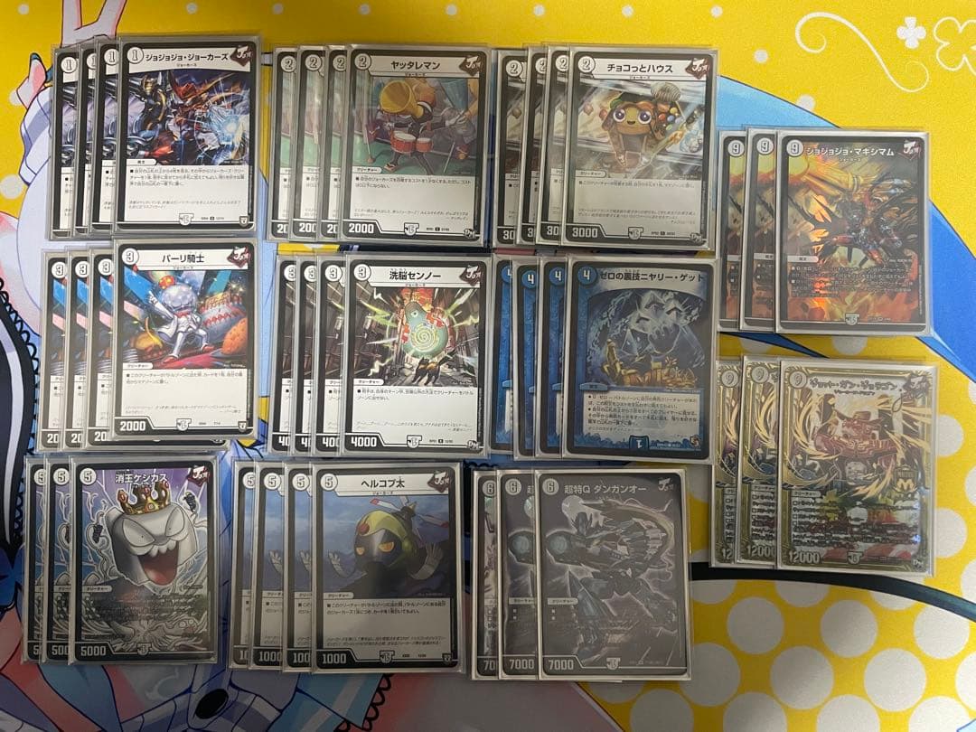 デュエルマスターズ ゲートボール 2017年環境 3デッキ - メルカリ