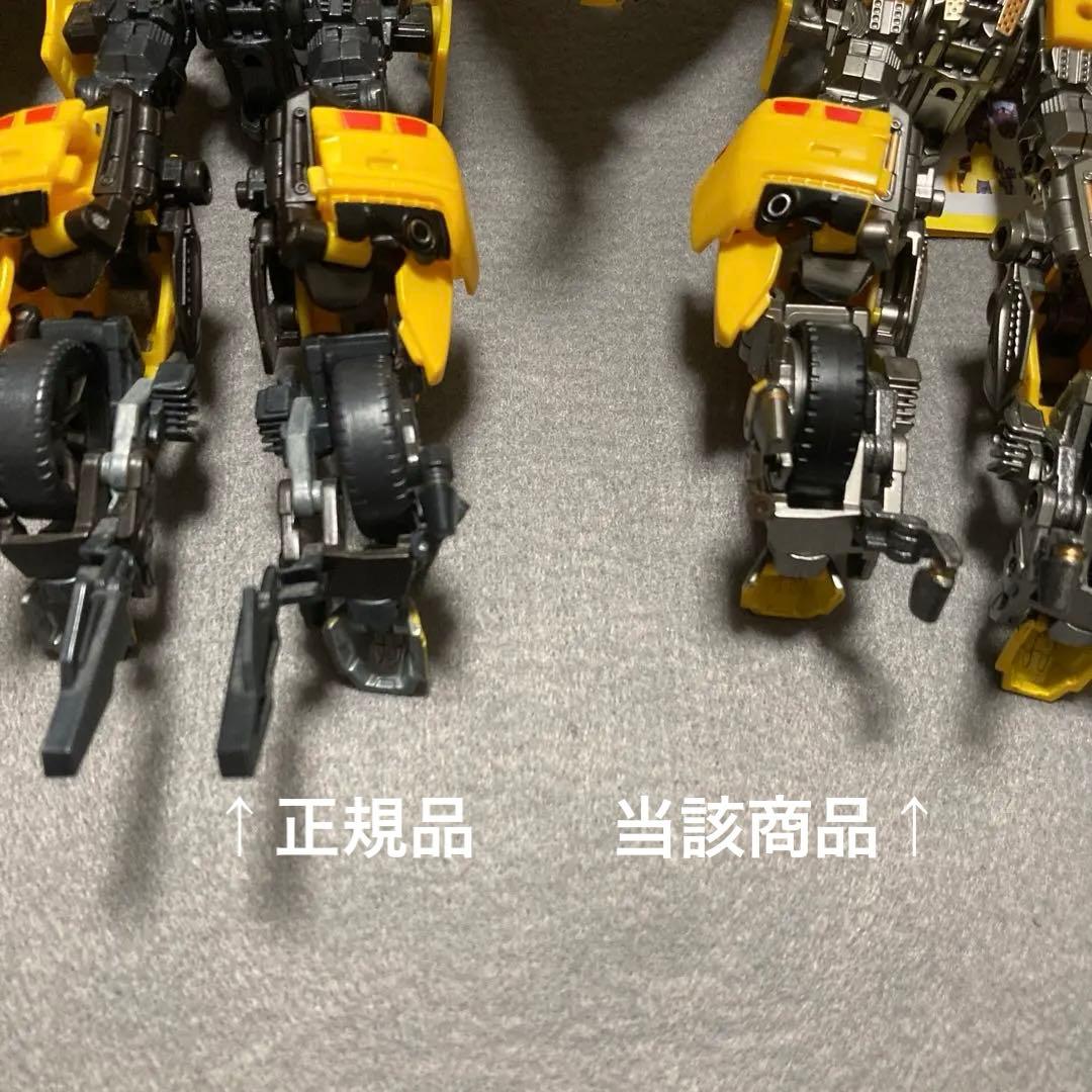 非正規トランスフォーマー　バンブルビー似　WASP WW-01