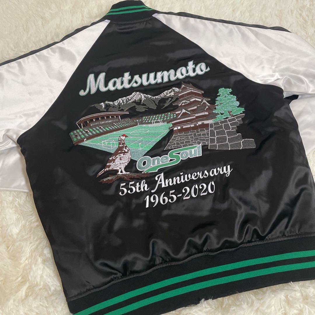 激レア 希少！】松本山雅FC 55周年記念スカジャン LL サイズ - メルカリ