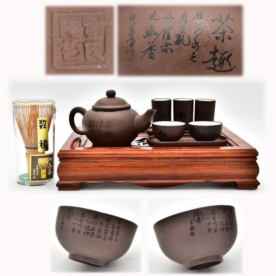 急須 紫砂 獅子 煎茶道具 湯沸 中国古玩 古美術品 Y1-60 中国茶器