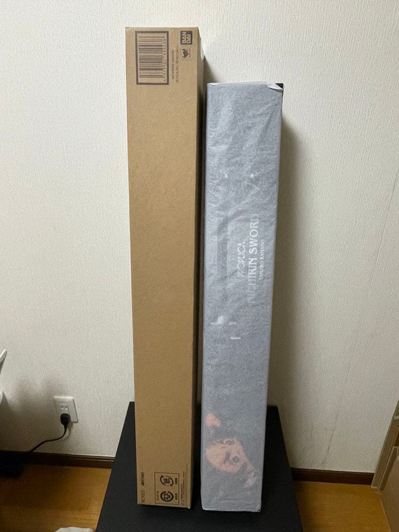 PROPLICA 日輪刀 2本set 煉獄杏寿郎　竈門炭治郎