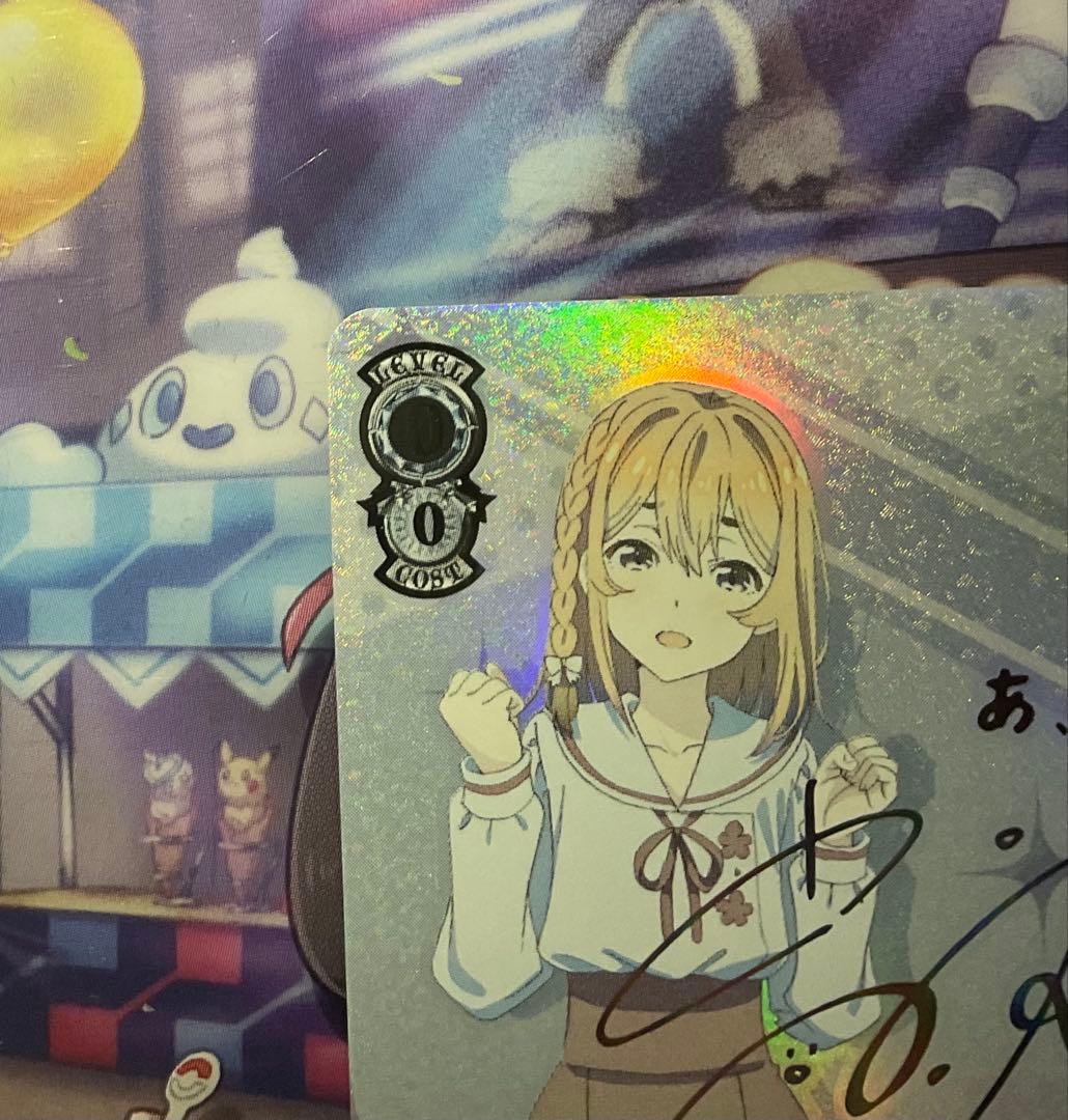 ヴァイスシュヴァルツ 人見知りの“彼女”墨 サイン SSP ヴァイス