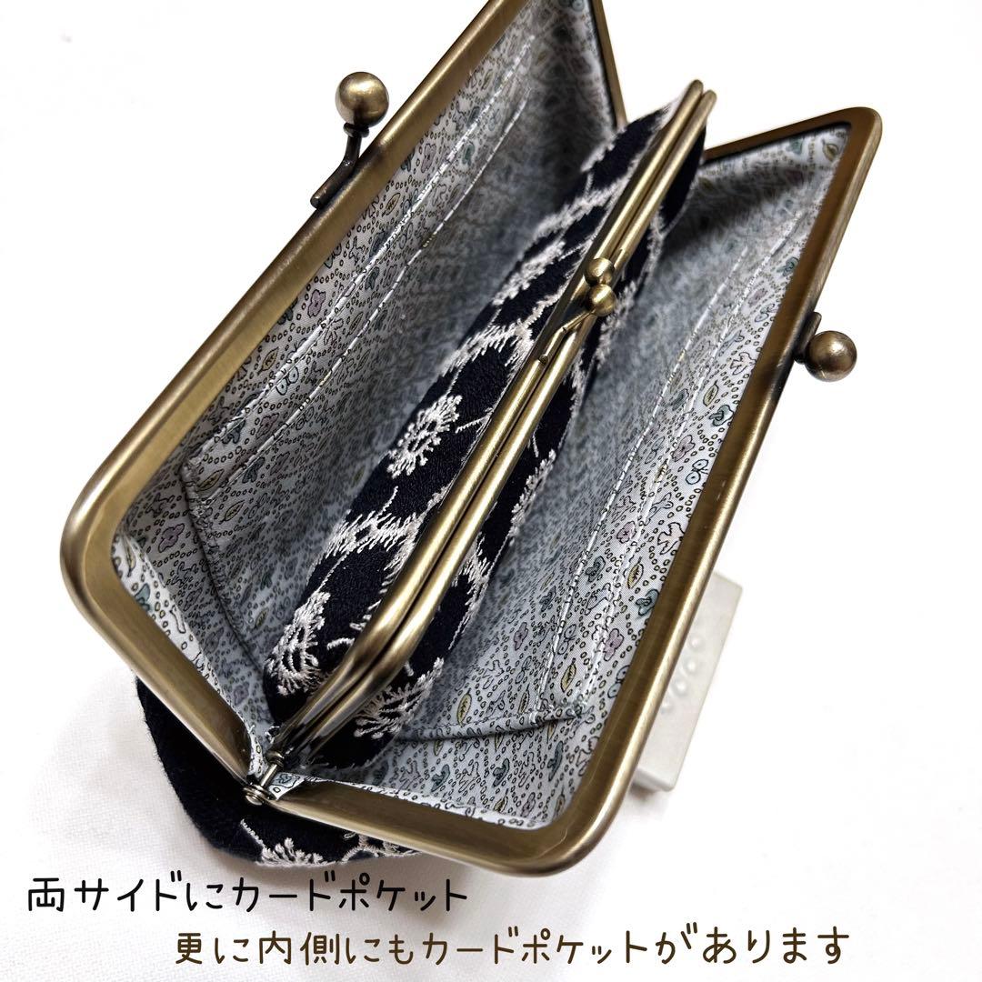 お取り置き⭐️ミナペルホネン　ハンドメイド　がま口　親子長財布　ribbon