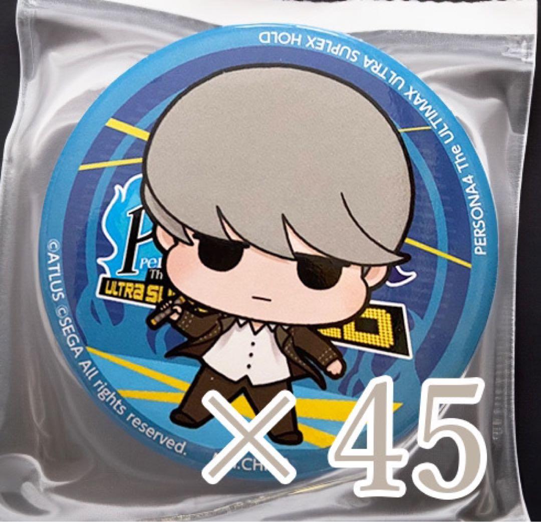 ペルソナ4 フォーチュンバッジ 鳴上悠 主人公 番長 缶バッジ