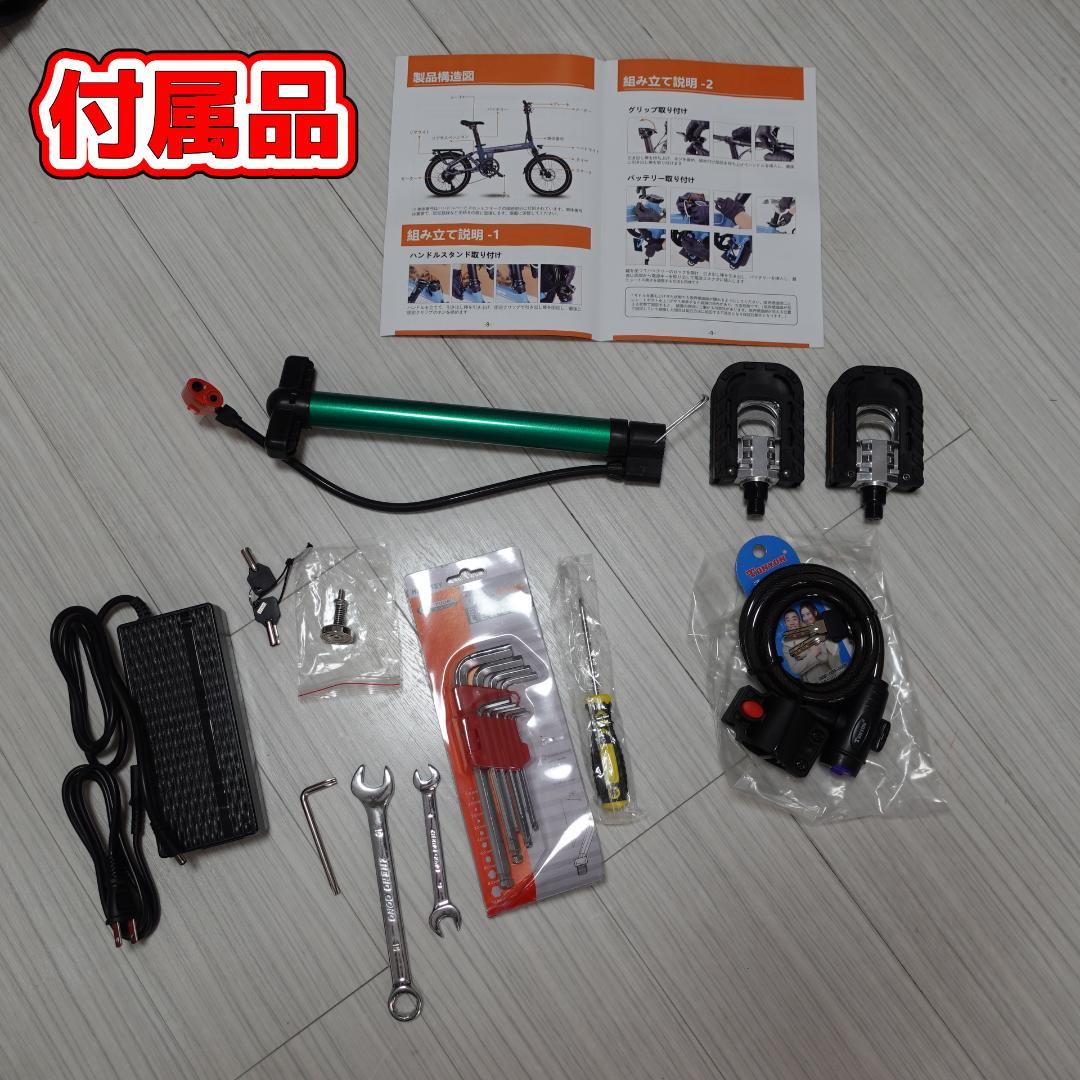 Cyrusher Sonder 折りたたみ電動自転車[ほぼ新品]