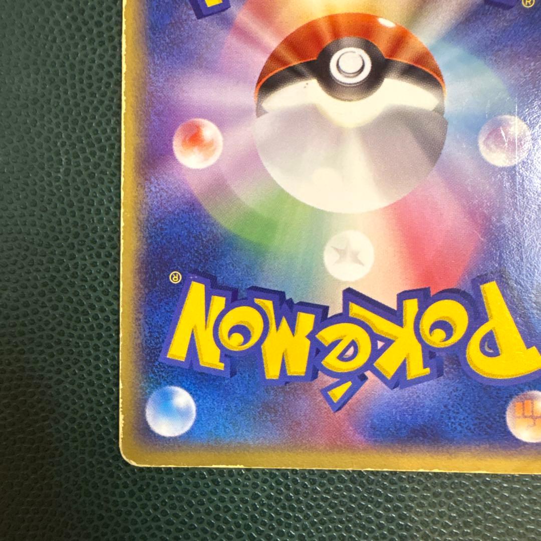 ゲンガーex ☆ 048/082 [伝説の飛翔] ポケカ