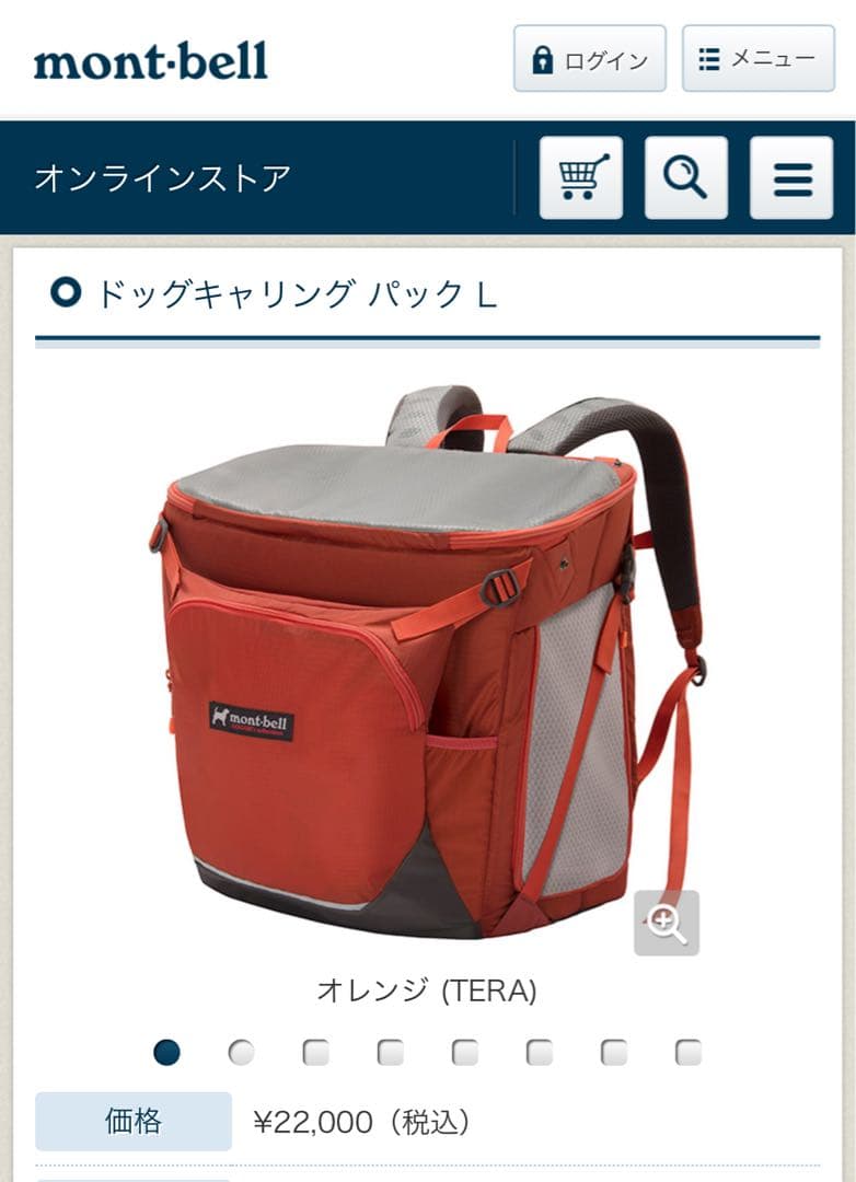 最新型 ドッグキャリングパックL モンベル　ペットリュック ドッグキャリング パック L｜モンベル