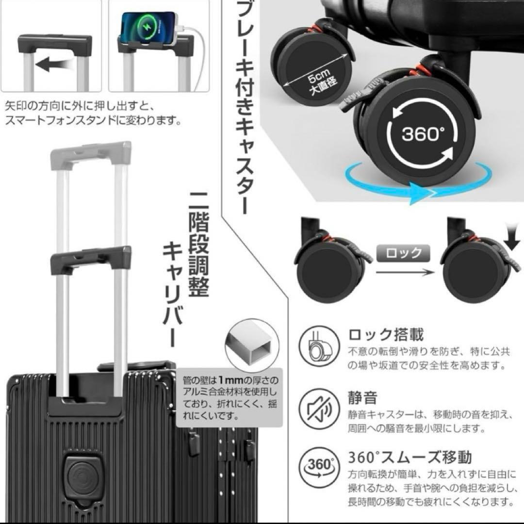 スーツケース キャリーケース アルミフレームタイプ 多機能 黒