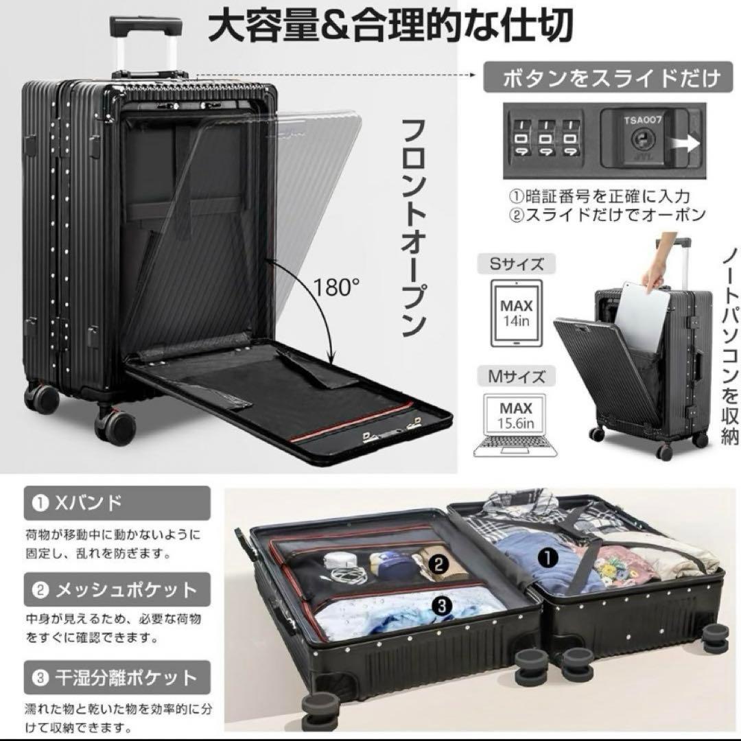 スーツケース キャリーケース アルミフレームタイプ 多機能 黒
