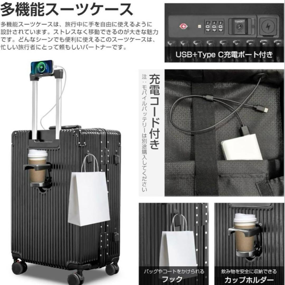 スーツケース キャリーケース アルミフレームタイプ 多機能 黒