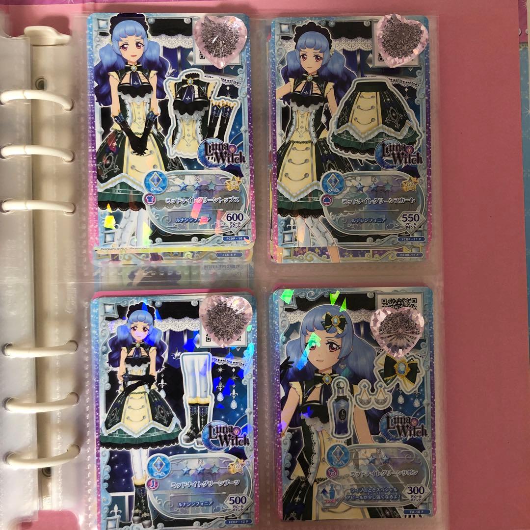 アイカツフレンズ ミッドナイトグリーン