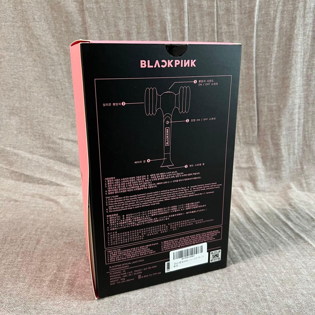 BLACKPINK ペンライト ストラップ付き 銀テ 武道館 セット ver.1