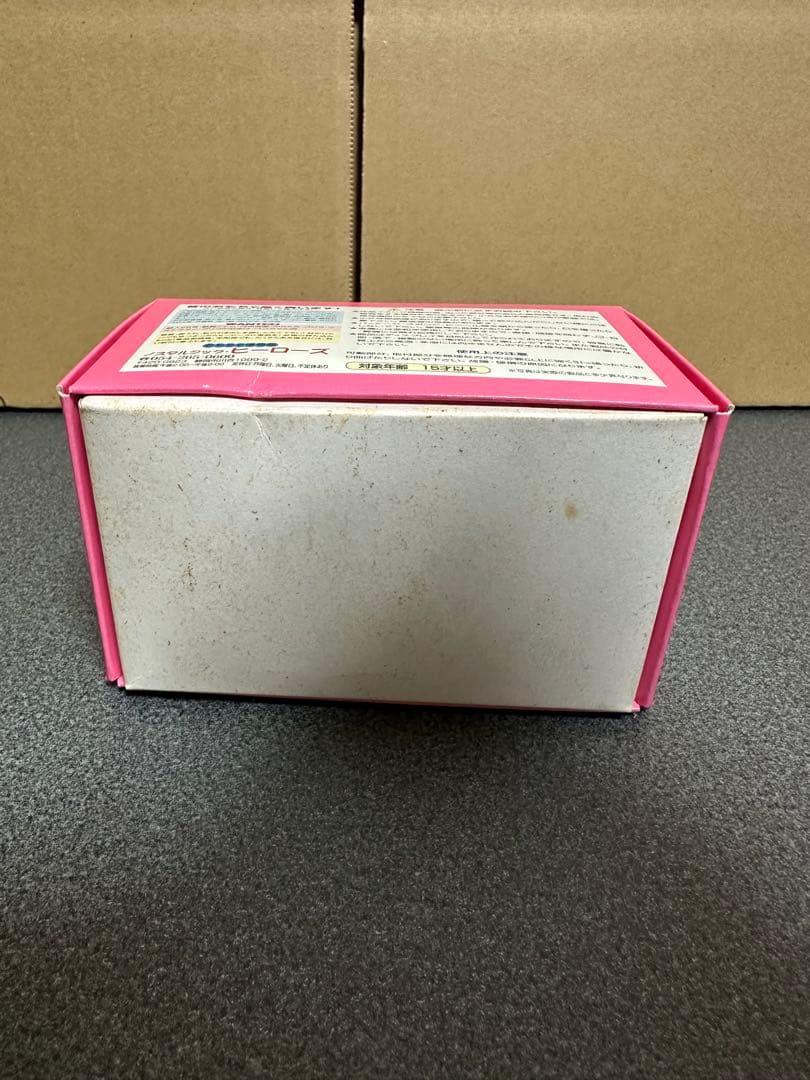 【希少新品】ノスタルジックヒーローズ　キカイダー サイドマシーン　ポピニカ超合金