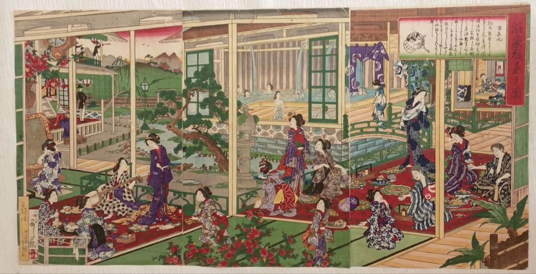 稀浮世絵版画、温泉遊客之圖三枚綴り、歌川芳藤画明治15年出版 - メルカリ