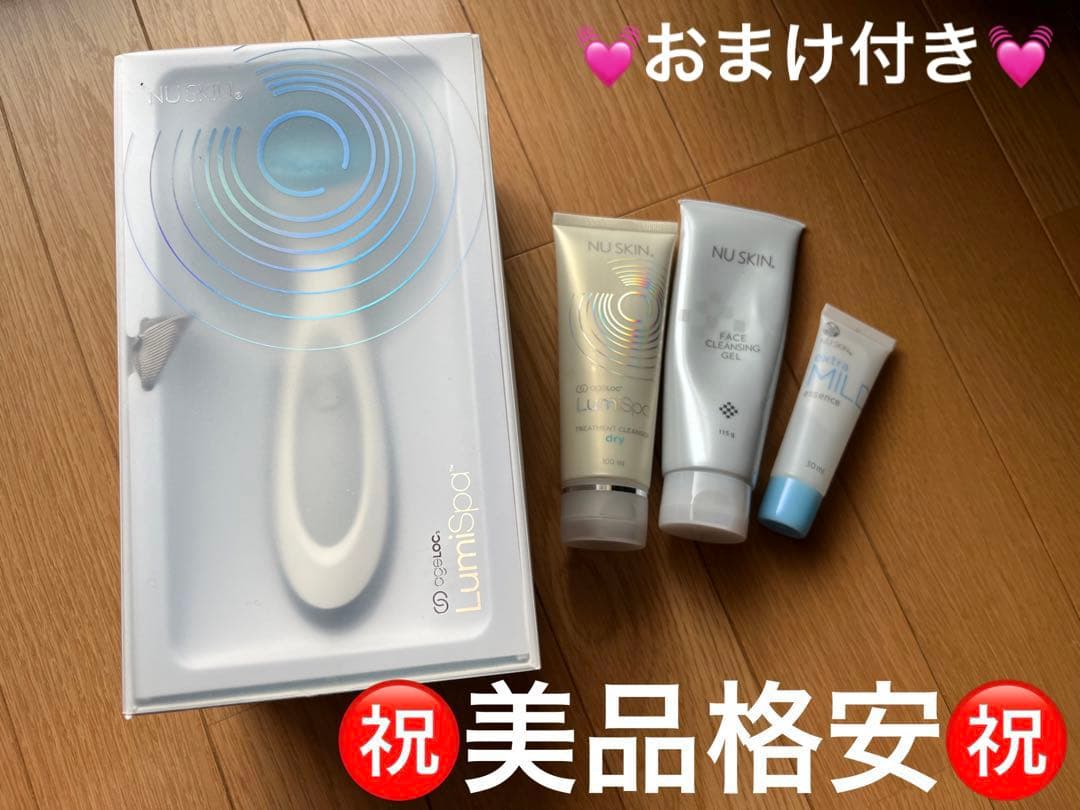 今だけ！最新！ライポソニックスliposonix 体用キャビテーション