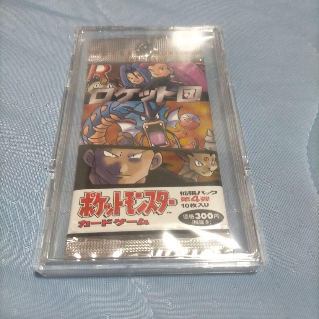 2*2様 ポケットモンスター カードゲーム 拡張パック 第4弾 ロケット団 絶版
