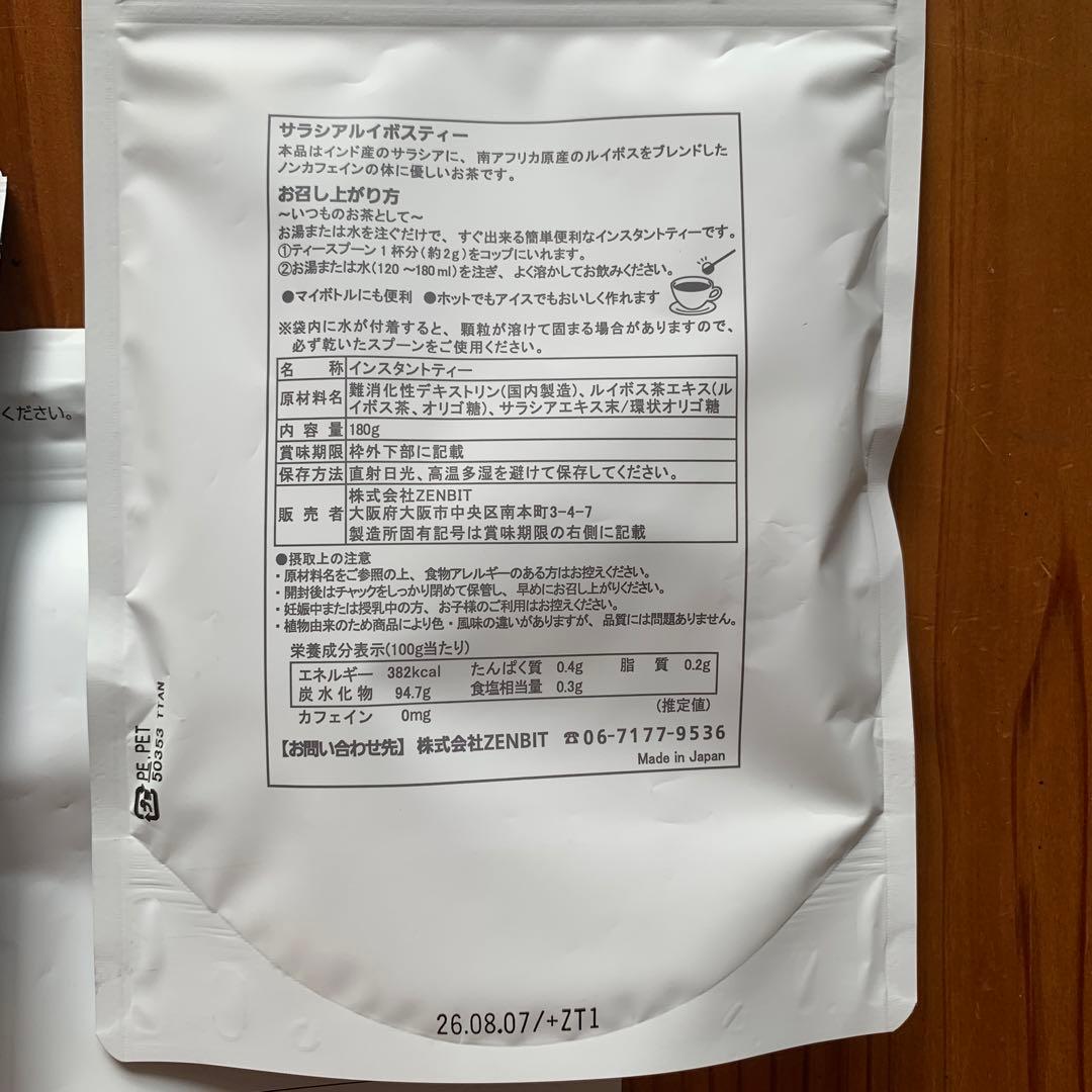 DIAMOND PRODUCTS プロテイン ヨーグルト味 お茶サプリセット - メルカリ