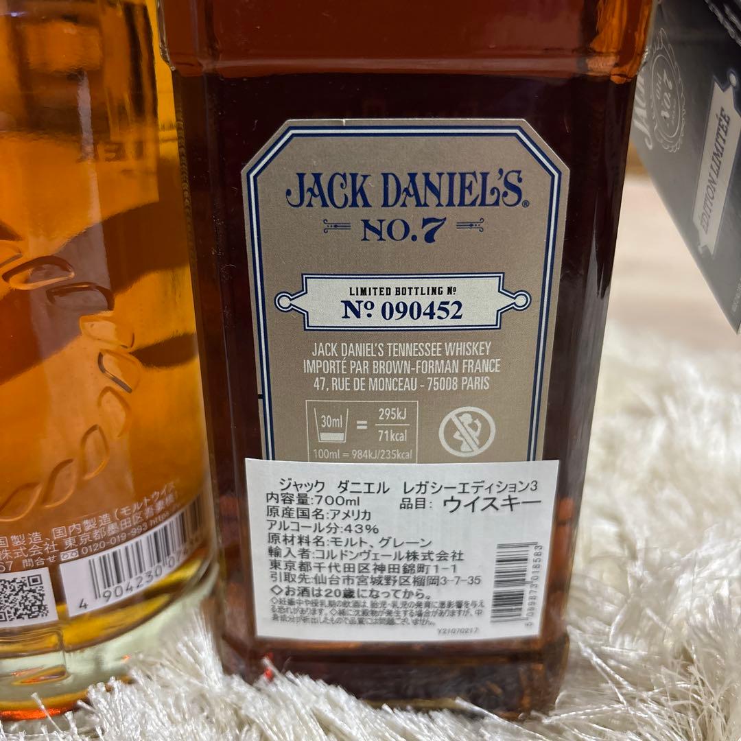 ジャックダニエルレガシーエディション3 ニッカフロンティアセット