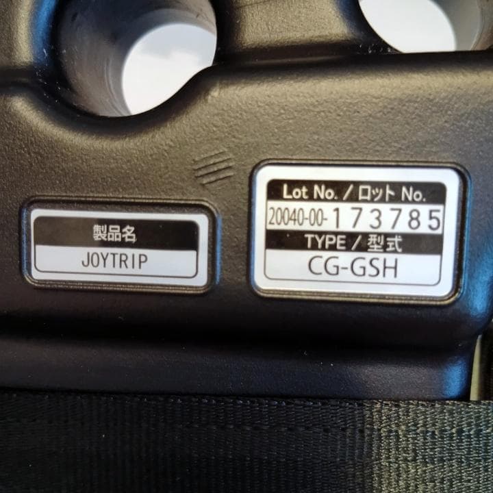 【✨美品✨】コンビ チャイルドジュニアシート ジョイトリップ エアスルー GG⭐︎
