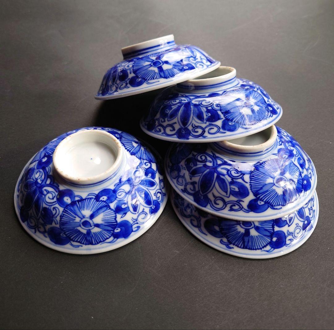 染付　ベロ藍　小ぶりの蓋つきお茶碗　蓋物　奈良茶碗　ご飯茶碗　群青　蓋1枚割れ