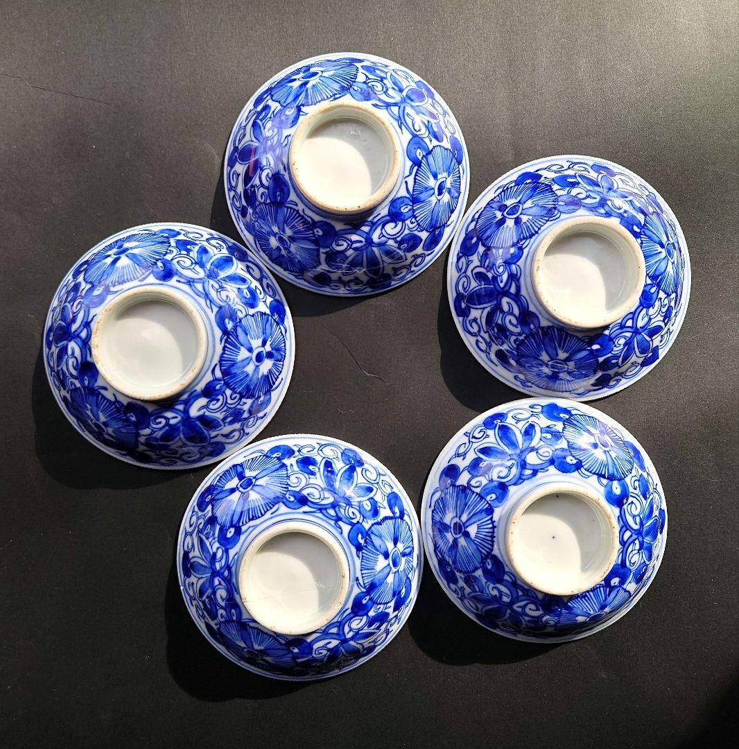 染付　ベロ藍　小ぶりの蓋つきお茶碗　蓋物　奈良茶碗　ご飯茶碗　群青　蓋1枚割れ