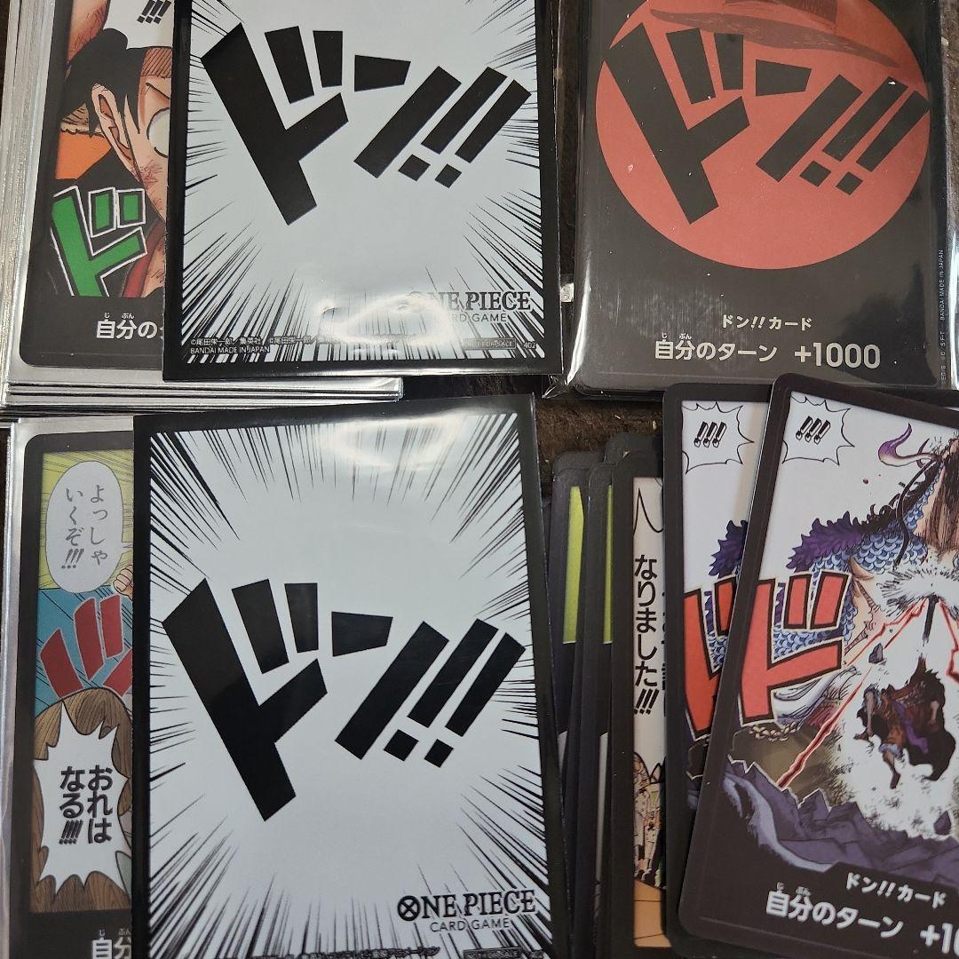 ONE PIECE カードゲーム まとめ売り 引退品 - メルカリ