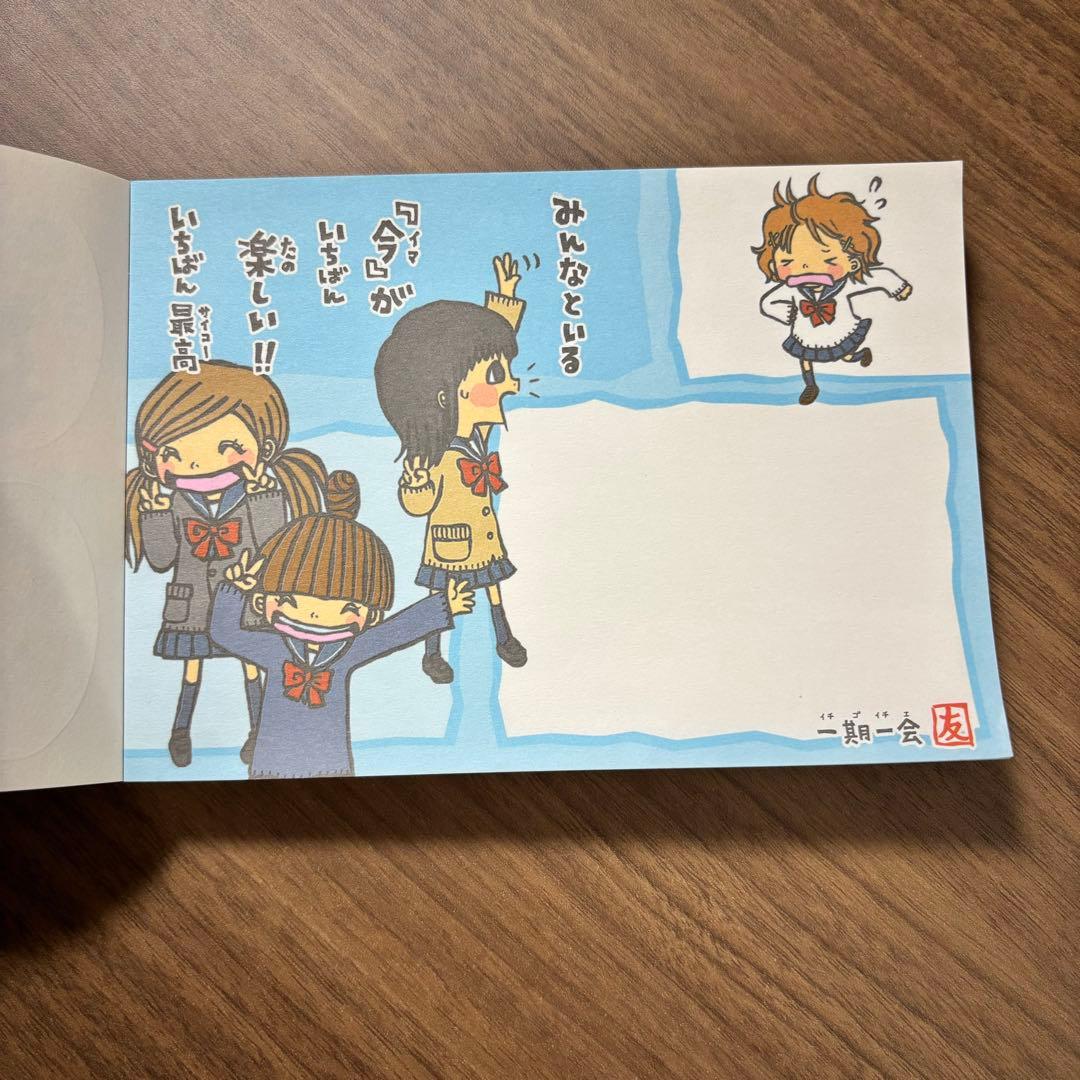 一期一会 メモ帳 平成レトロ - メルカリ