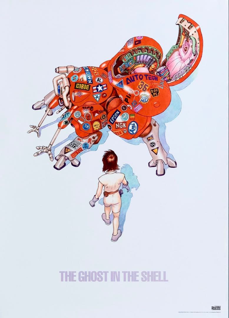 士郎正宗の世界展 大友克洋 攻殻機動隊 ポスター B2サイズ AKIRA