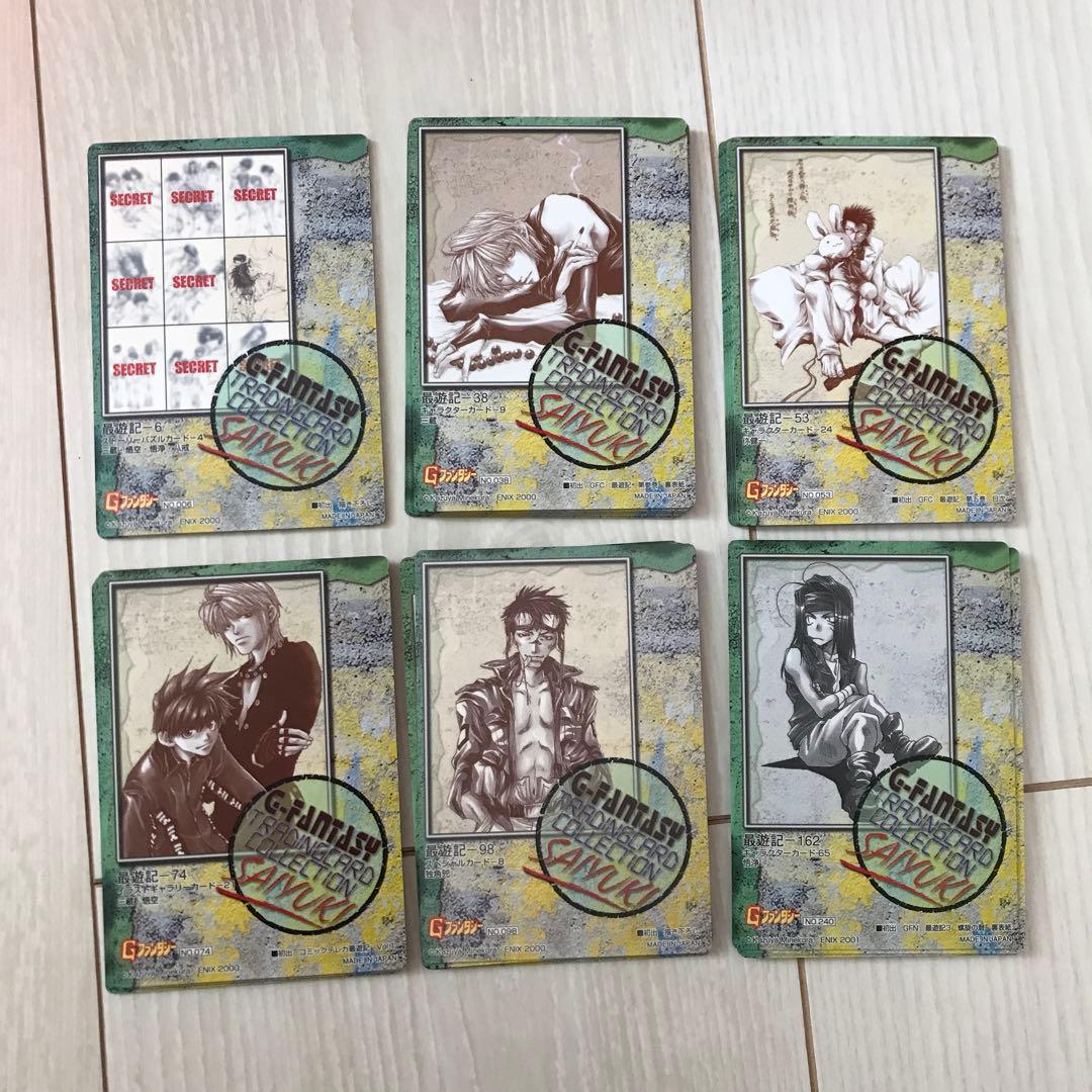 最遊記 トレーディングカード 46枚 - メルカリ