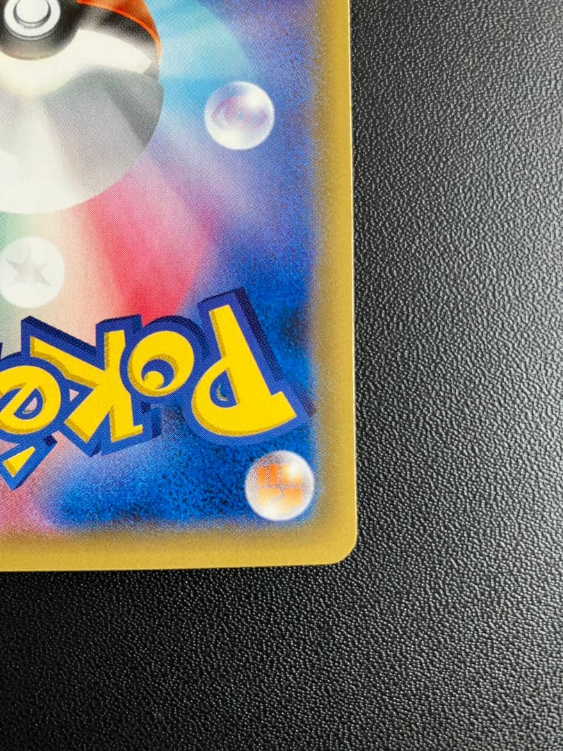 価格修正。ブラッキーGX SR SM1M コレクションムーン