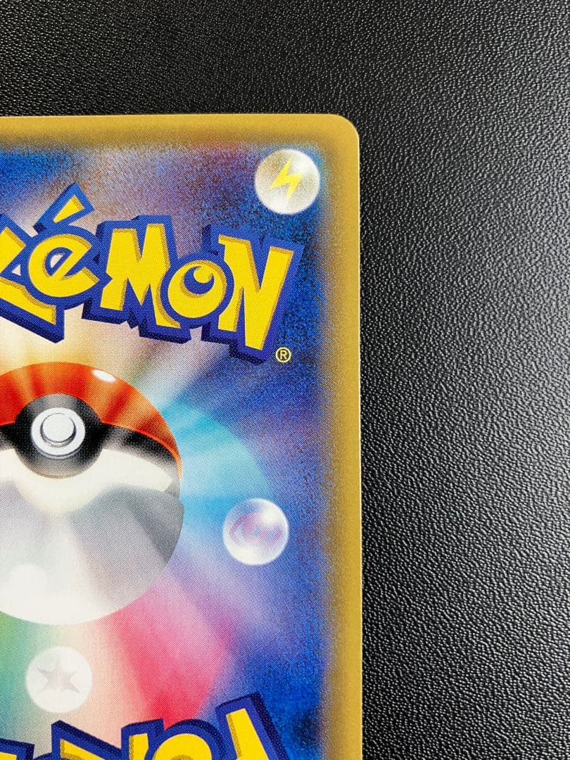 価格修正。ブラッキーGX SR SM1M コレクションムーン