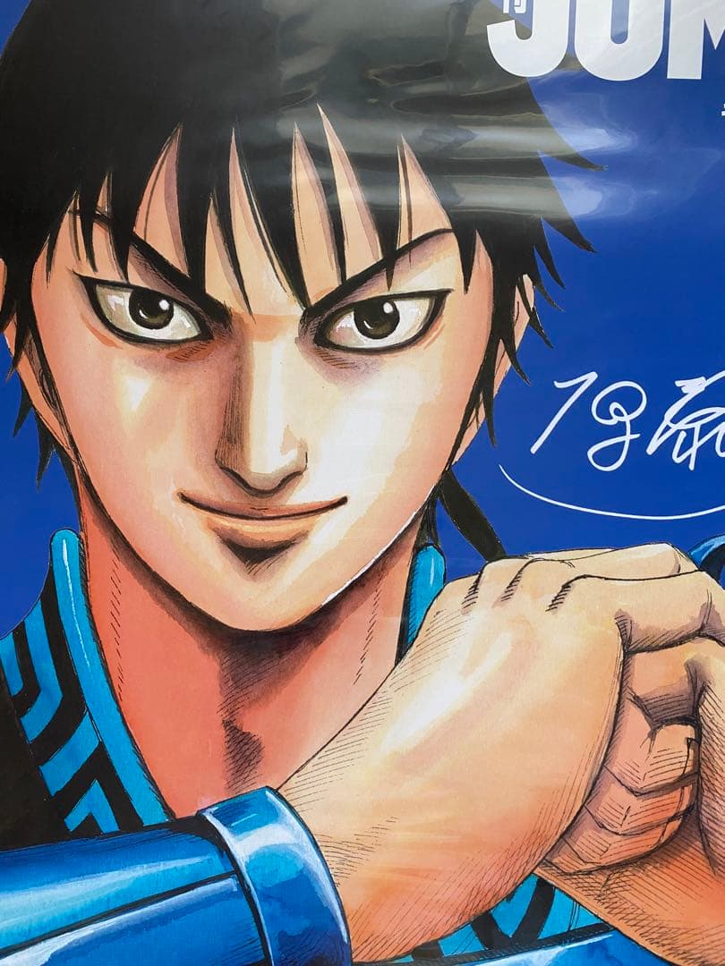 【当プレ品！】非売品　キングダム　原泰久　B2サイズ　ポスター　ヤングジャンプ