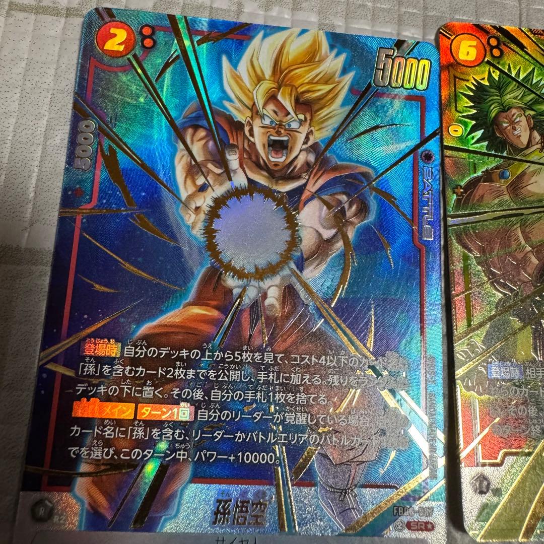 ドラゴンボールフュージョンワールド 誇り高き戦闘民族 ブロリーSCR パラレル他