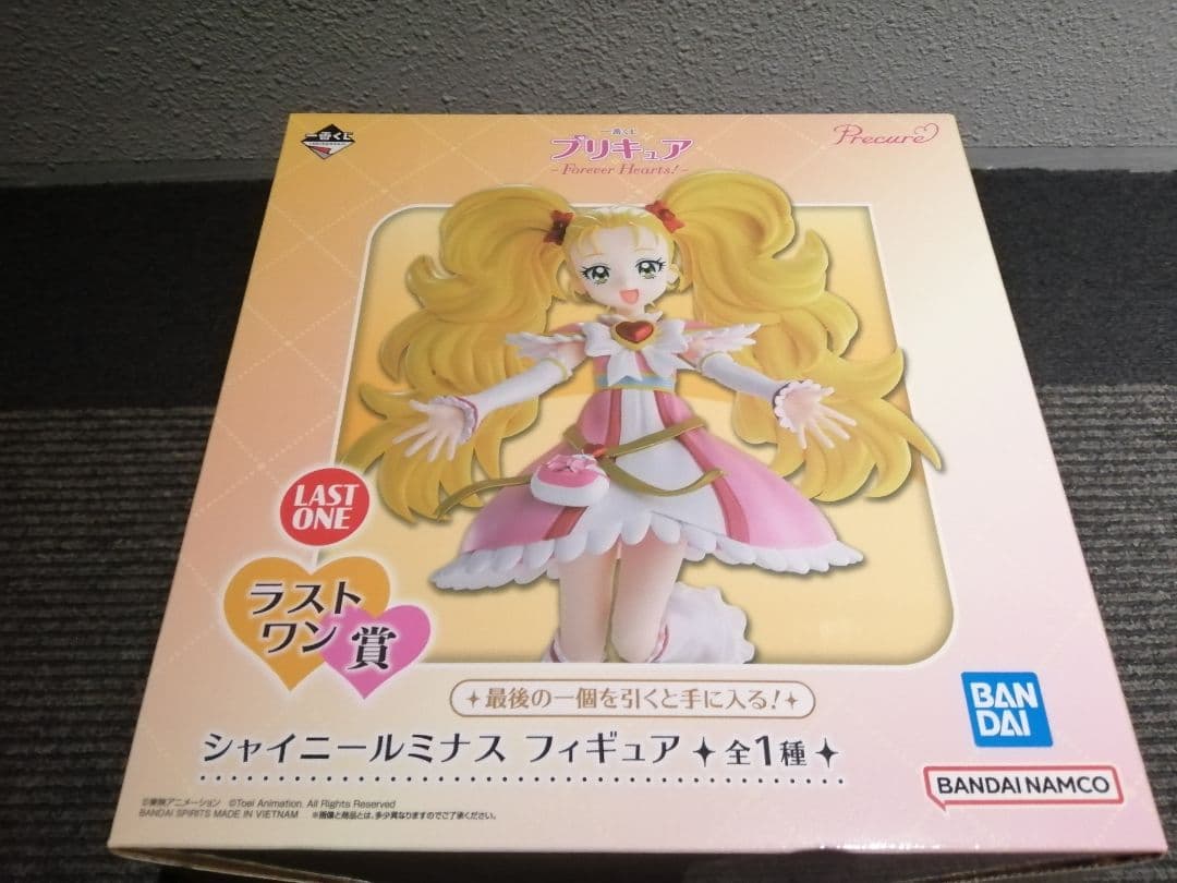プリキュア一番くじ ラストワン賞 シャイニールミナス フィギュア