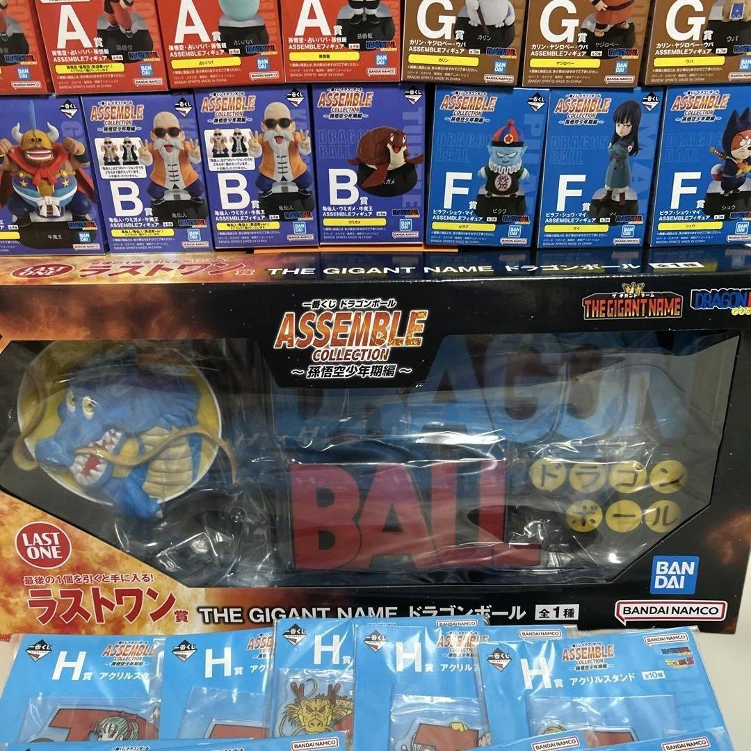 一番くじ　ドラゴンボール ASSENBLEコレクションフィギュア コンプリート