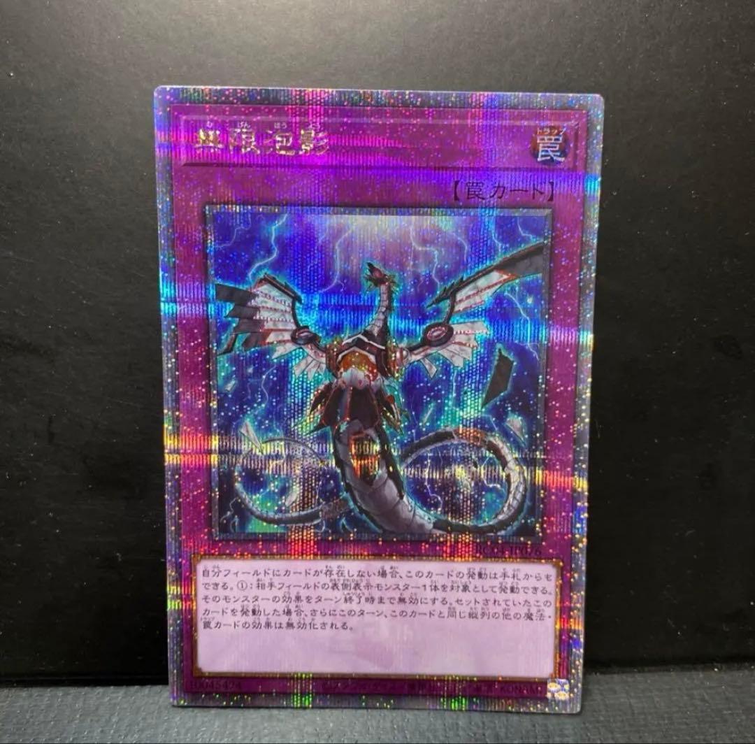 みつぬ様 リクエスト 6点 まとめ商品