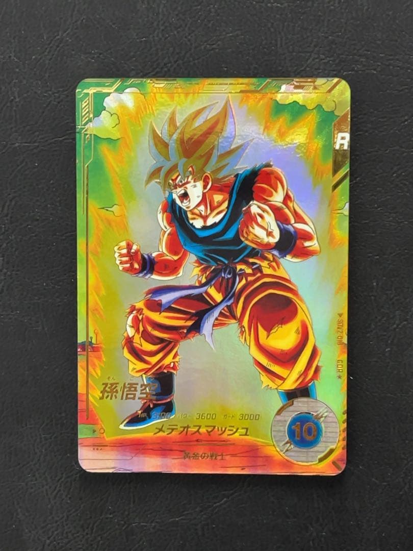 ドラゴンボールスーパーダイバーズ GDR 神龍エクストラレア パラレル