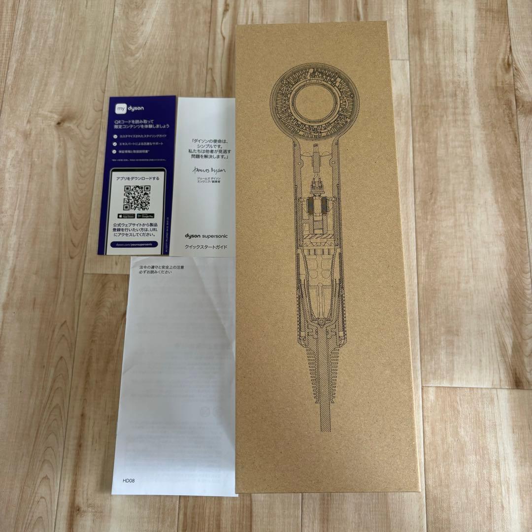 【大特価】Dyson supersonic ヘアドライヤー HD-08