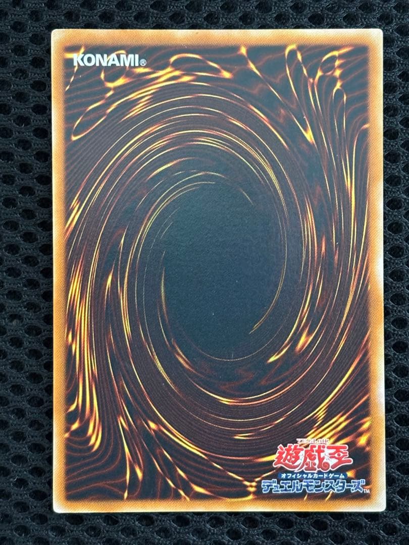 ね*こ様 極美品　神炎皇ウリア　レリーフ　遊戯王