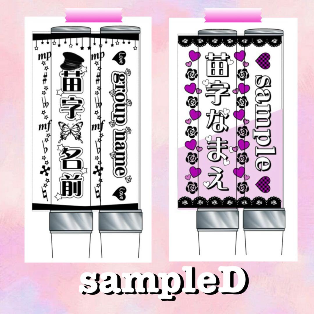 ☆キンブレシート　オーダー　ソーダ　高品質　キラキラ